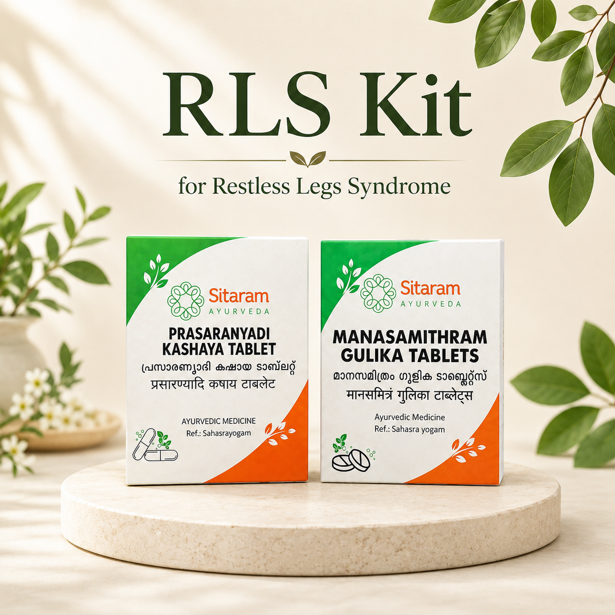 RLS Kit for Restless Legs Syndrome | Nirogam