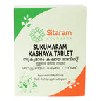Ayurvedic Men's Circulation Wellness Kit